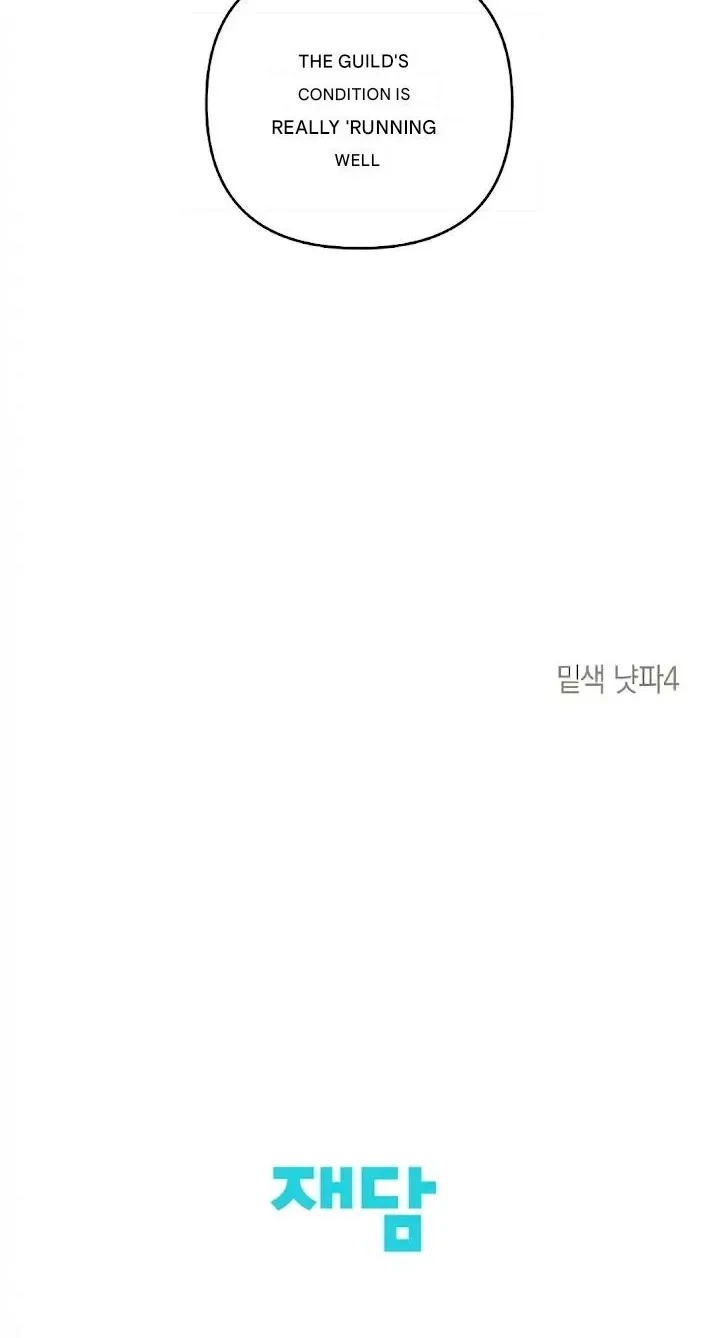 Read He Is That Guy chapter 3 image 105 on Lezhin