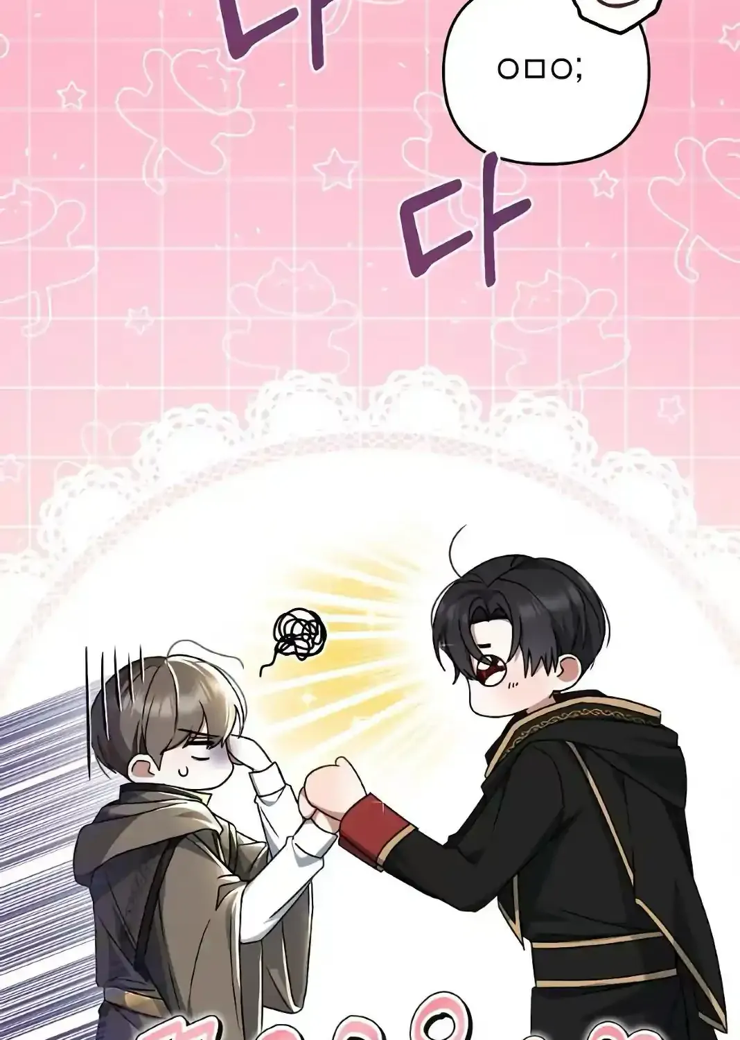 Read He Is That Guy chapter 3 image 44 on Lezhin
