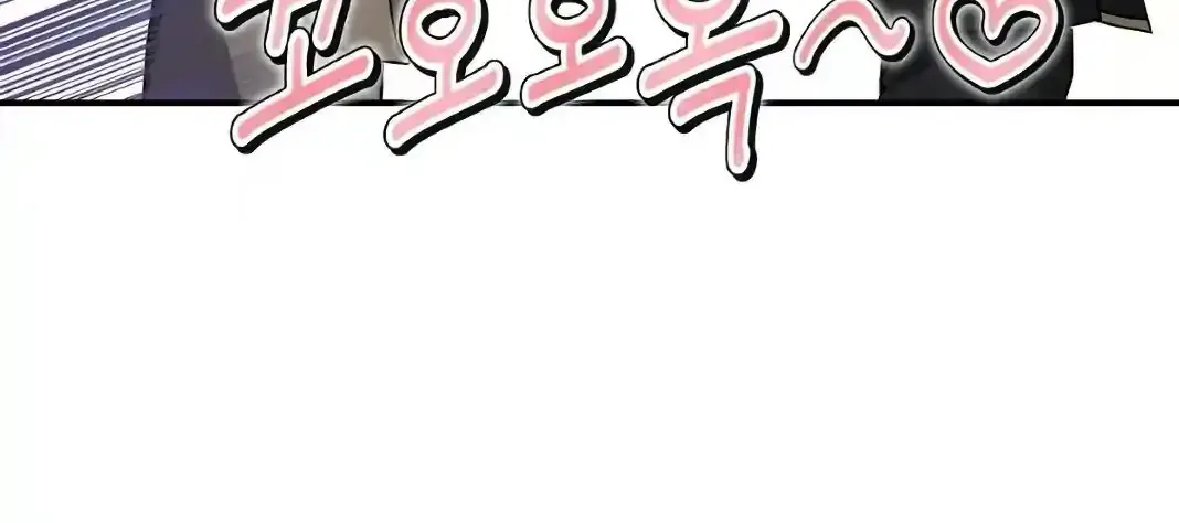 Read He Is That Guy chapter 3 image 45 on Lezhin