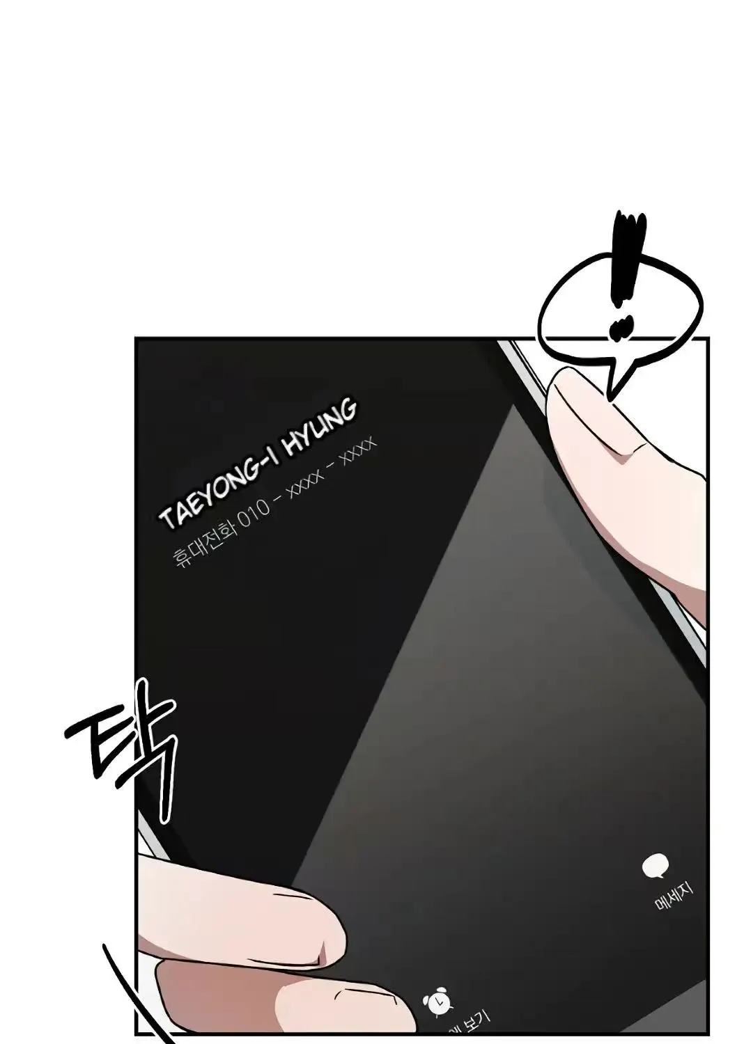 Read He Is That Guy chapter 3 image 63 on Lezhin