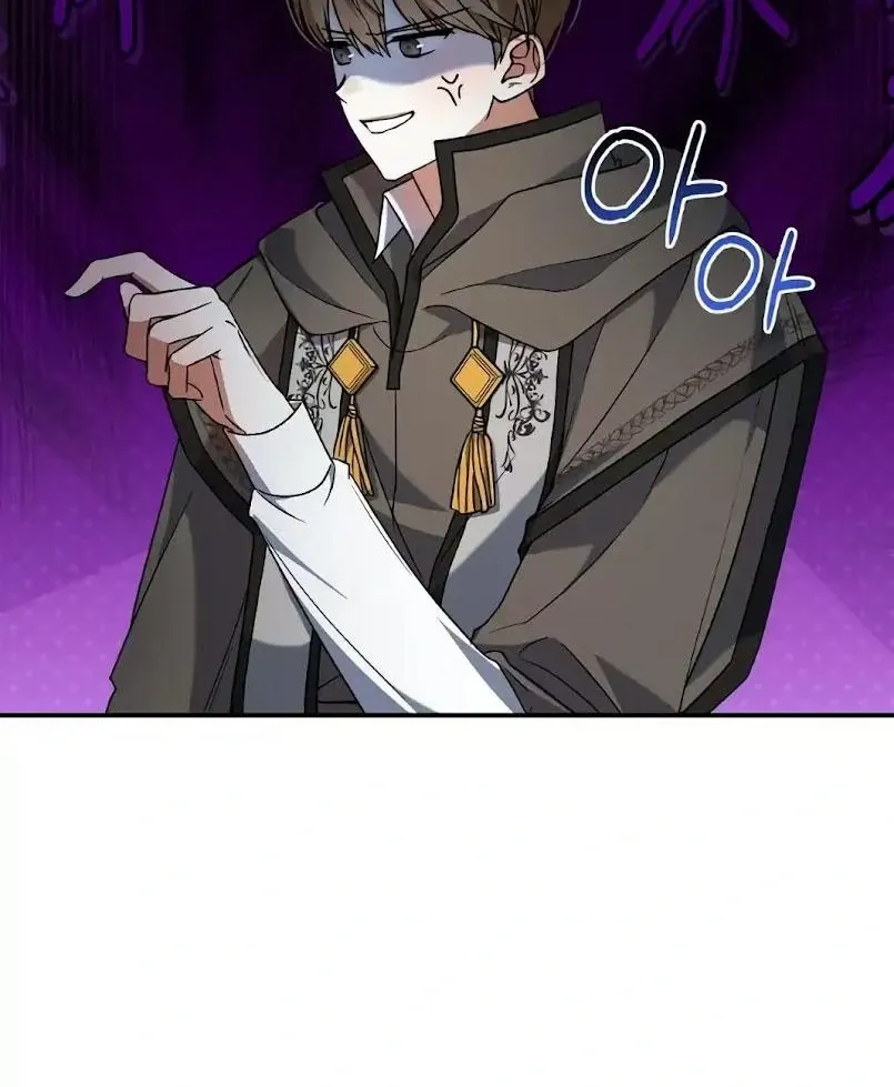 Read He Is That Guy chapter 3 image 89 on Lezhin
