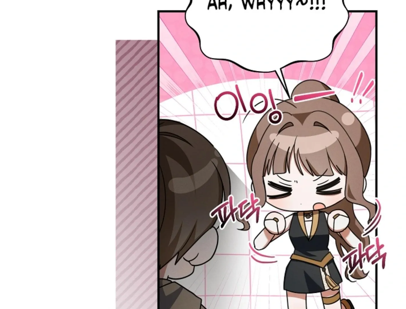 Read He Is That Guy chapter 30 image 132 on Lezhin