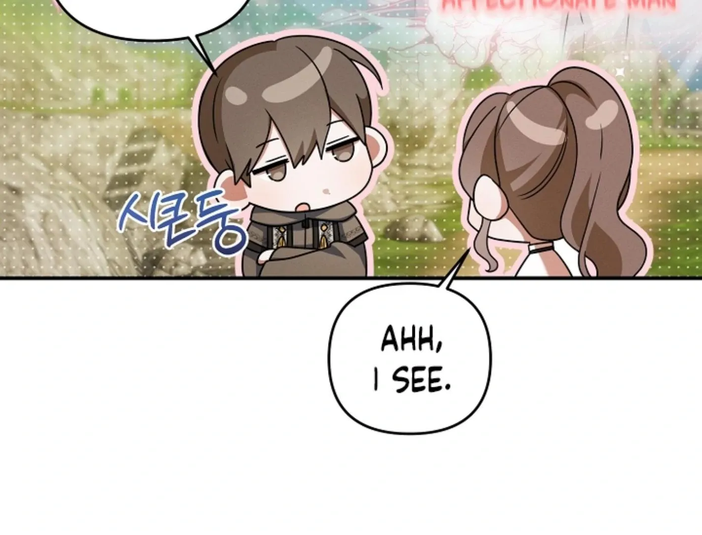 Read He Is That Guy chapter 31 image 24 on Lezhin
