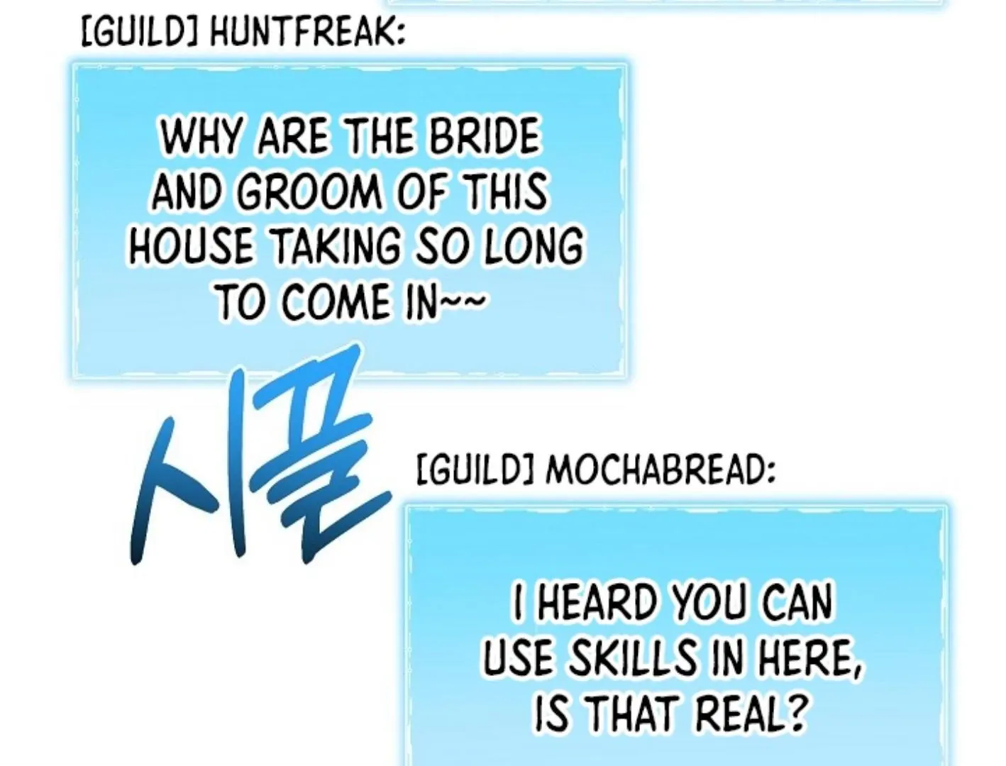 Read He Is That Guy chapter 32 image 103 on Lezhin