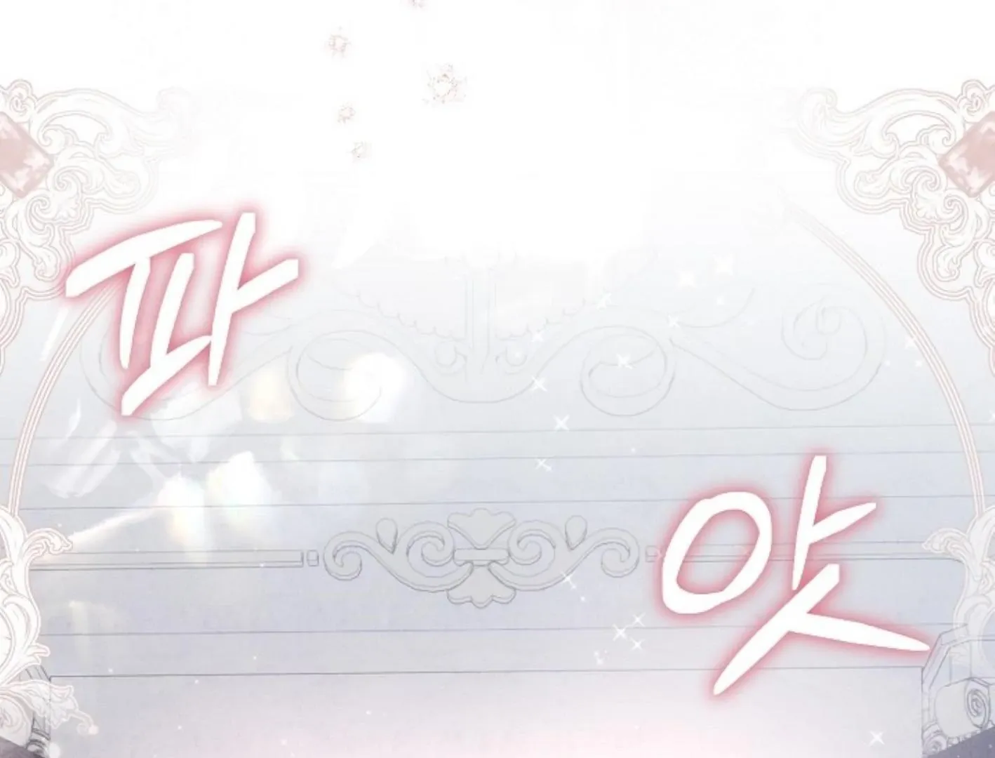 Read He Is That Guy chapter 32 image 126 on Lezhin