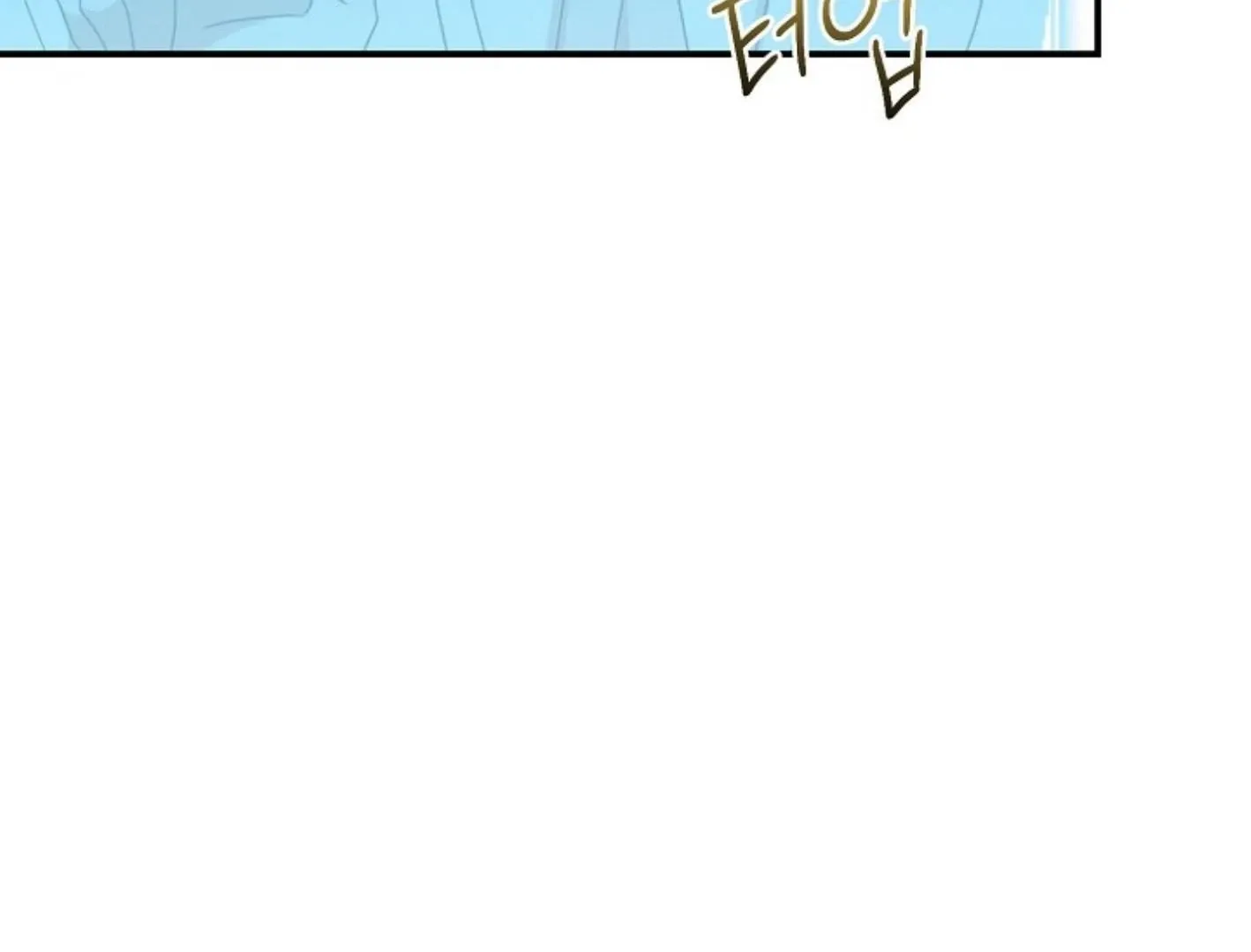 Read He Is That Guy chapter 32 image 172 on Lezhin