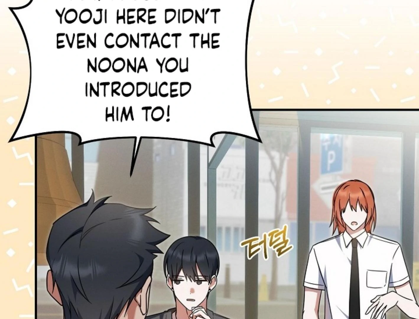 Read He Is That Guy chapter 33 image 173 on Lezhin