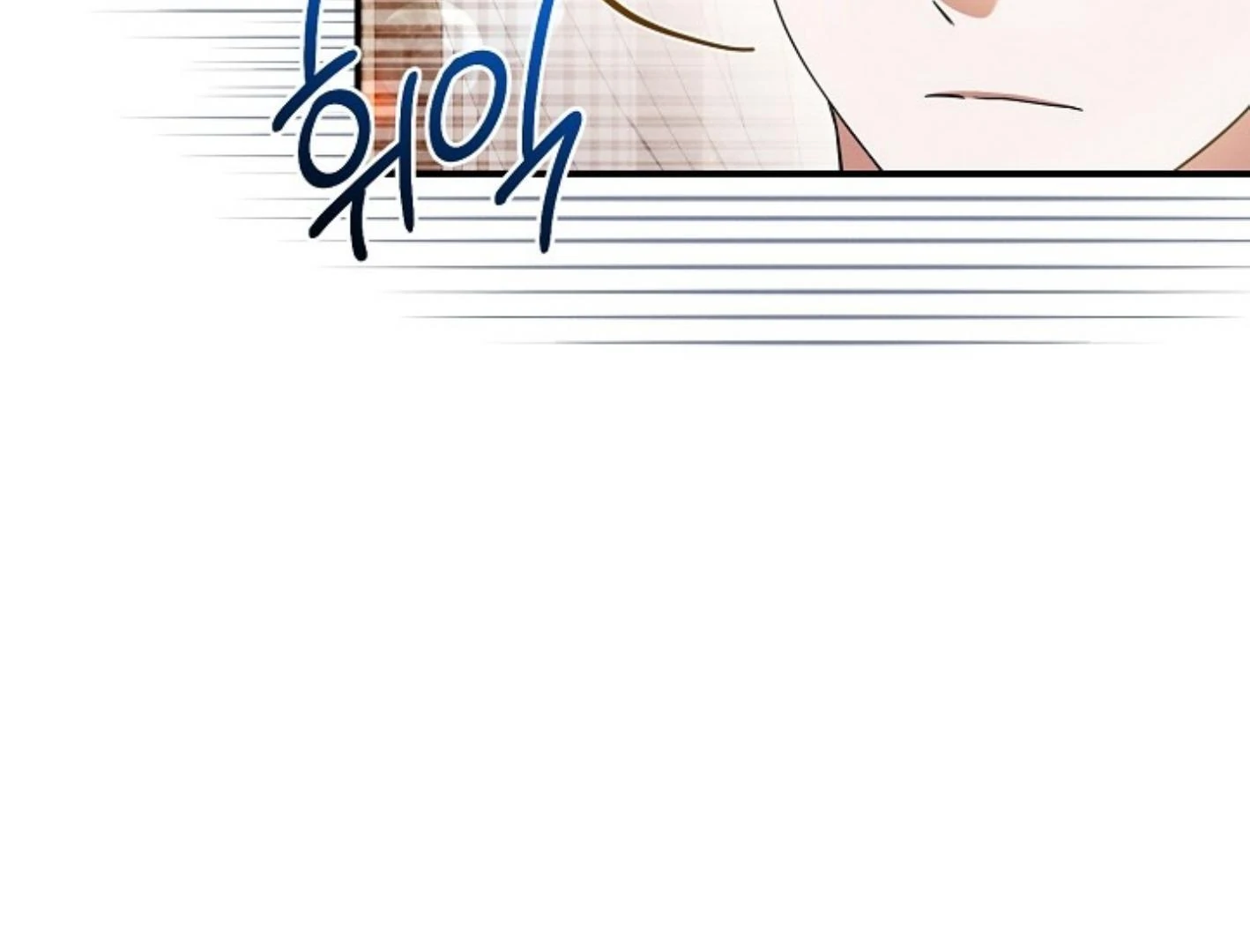 Read He Is That Guy chapter 33 image 50 on Lezhin