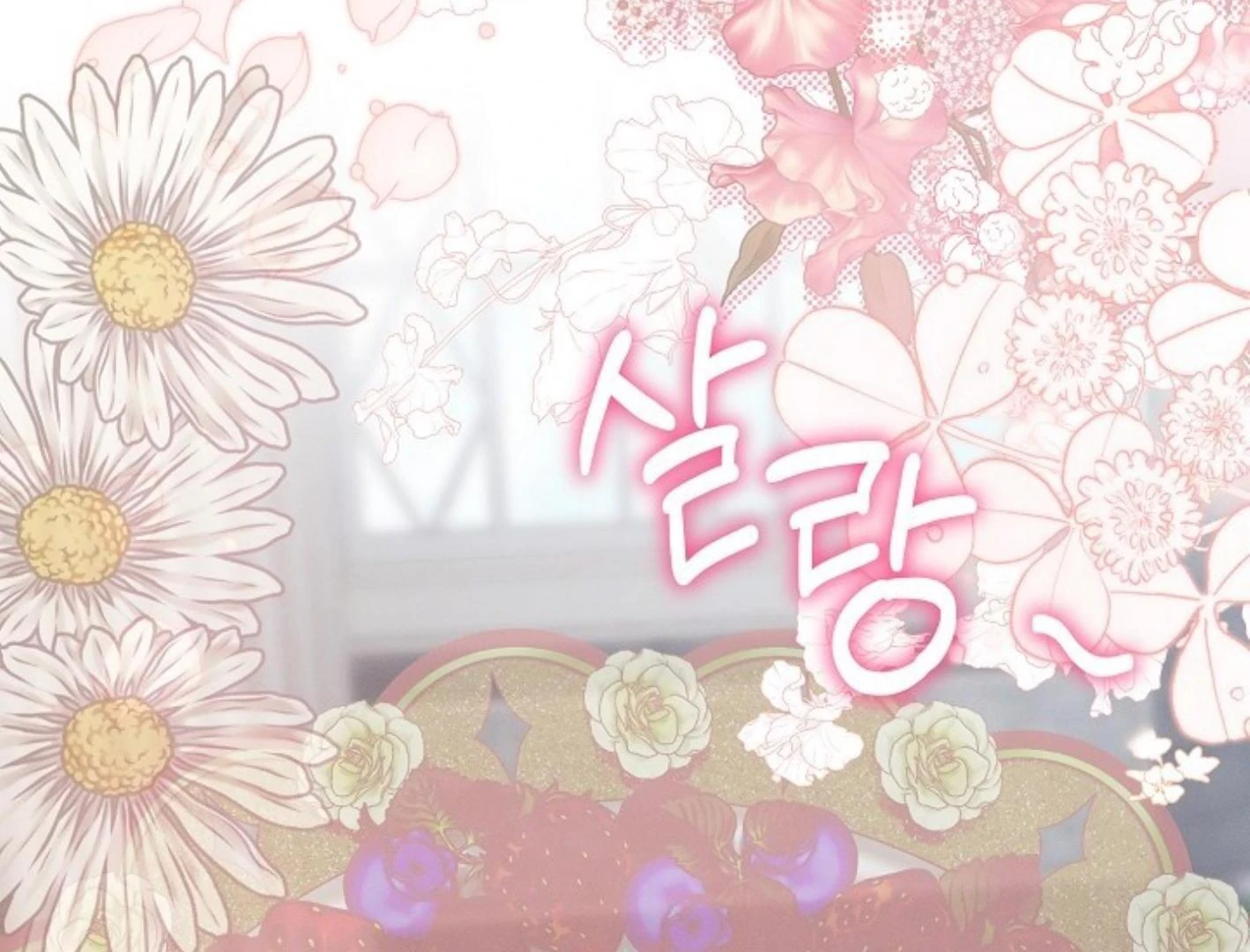 Read He Is That Guy chapter 33 image 71 on Lezhin