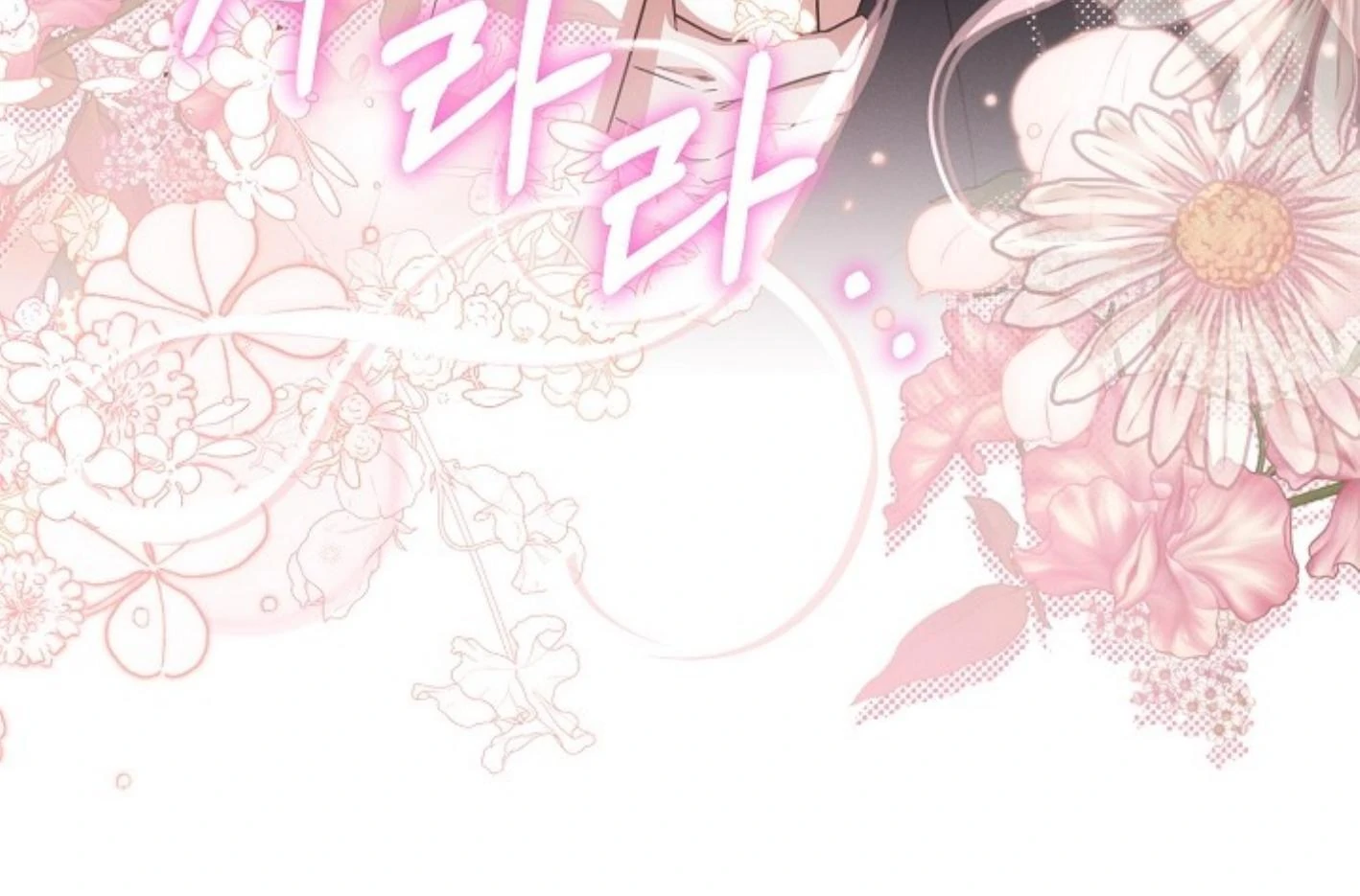 Read He Is That Guy chapter 33 image 74 on Lezhin