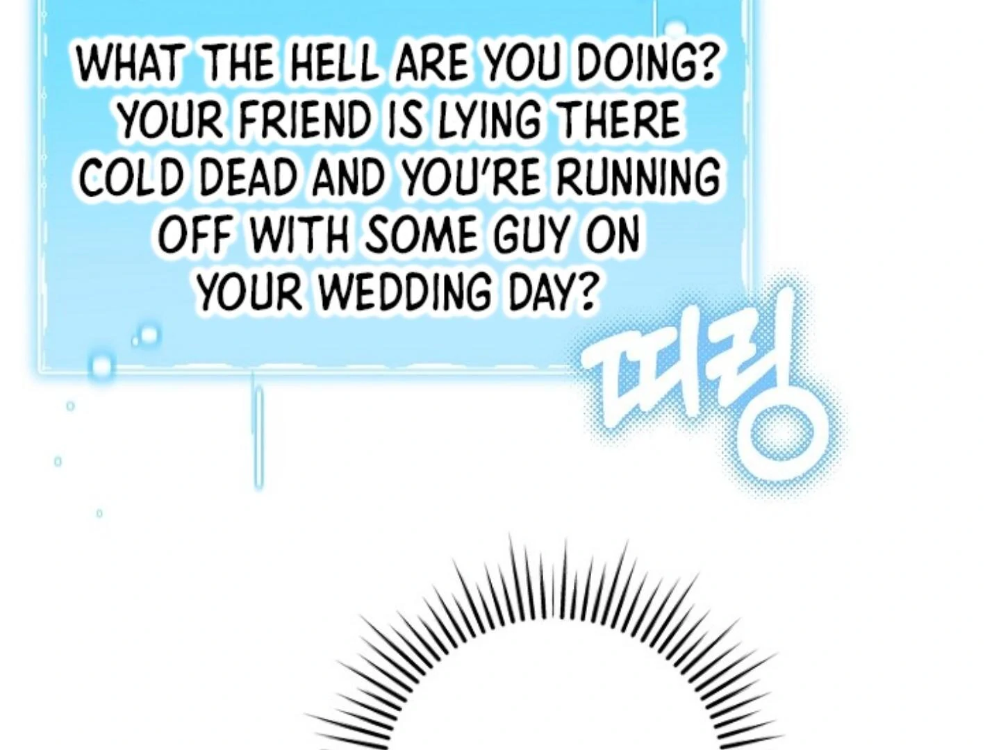 Read He Is That Guy chapter 33 image 99 on Lezhin