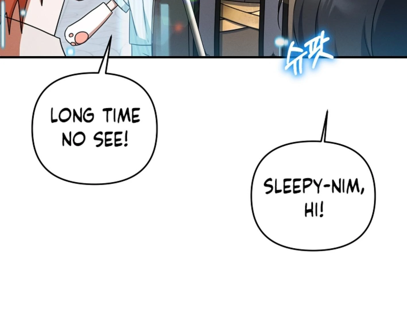 Read He Is That Guy chapter 34 image 119 on Lezhin