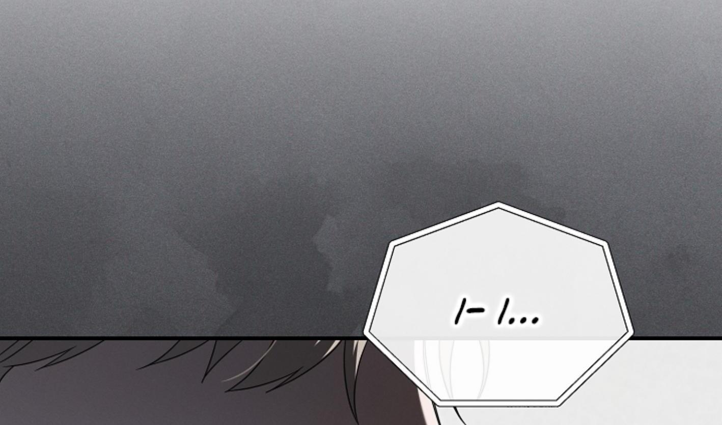 Read He Is That Guy chapter 34 image 185 on Lezhin