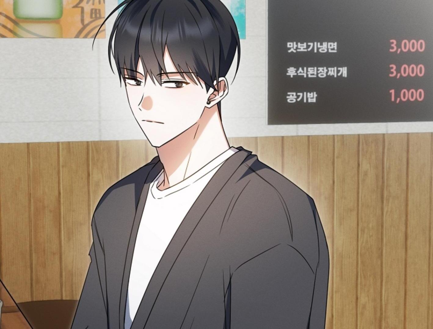 Read He Is That Guy chapter 34 image 2 on Lezhin