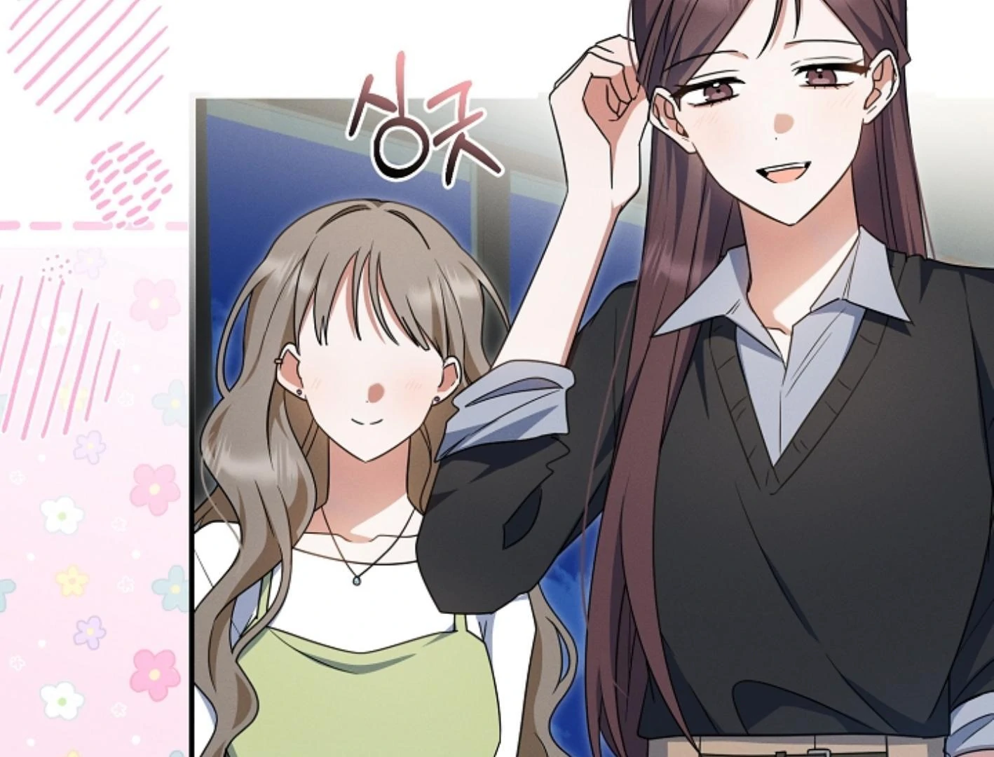 Read He Is That Guy chapter 34 image 5 on Lezhin