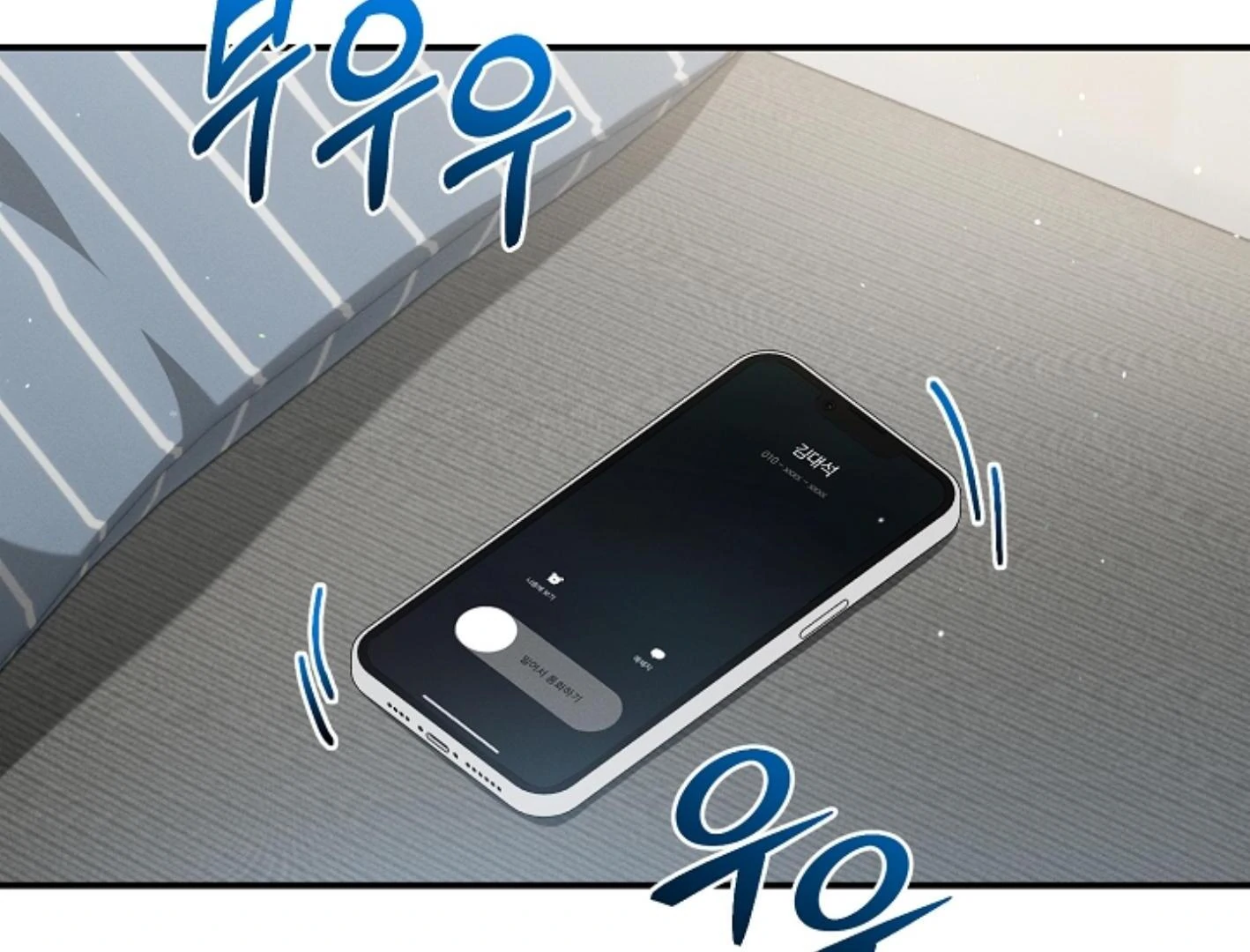 Read He Is That Guy chapter 34 image 67 on Lezhin