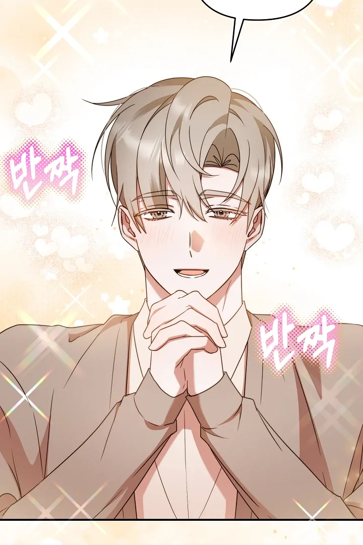 Read He Is That Guy chapter 36 image 55 on Lezhin