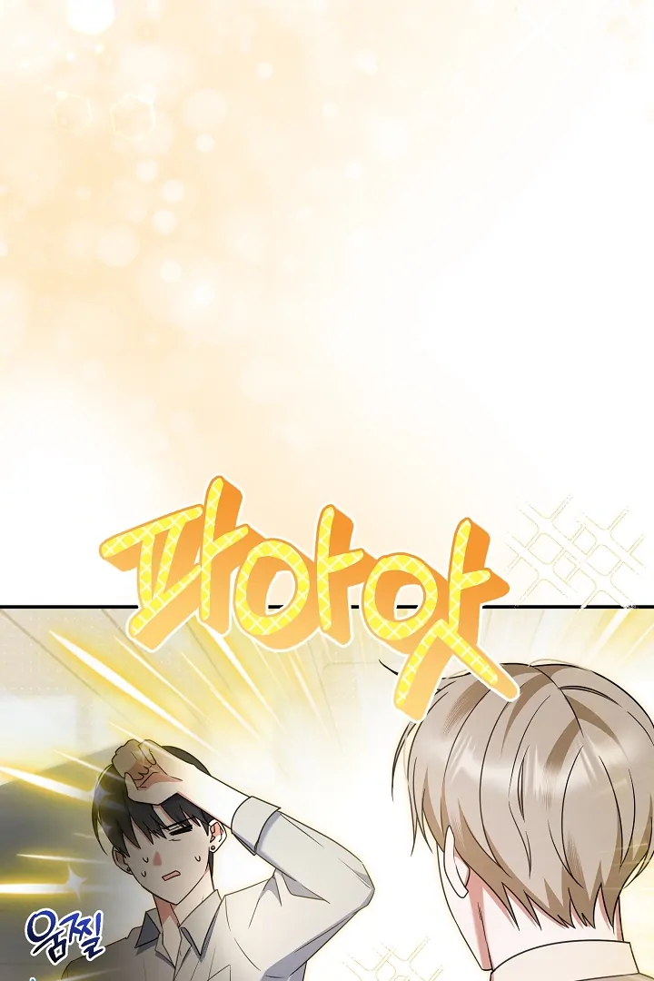 Read He Is That Guy chapter 36 image 56 on Lezhin