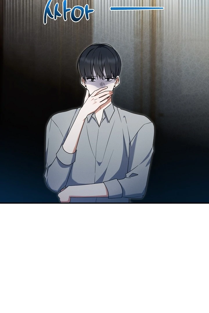 Read He Is That Guy chapter 37 image 13 on Lezhin