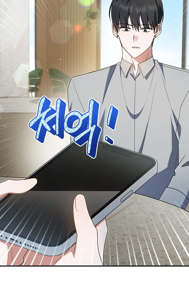 Read He Is That Guy chapter 37 image 55 on Lezhin