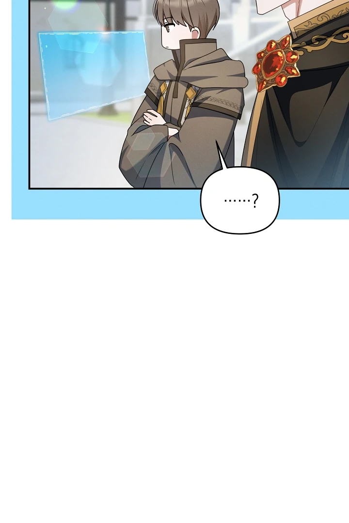 Read He Is That Guy chapter 38 image 14 on Lezhin