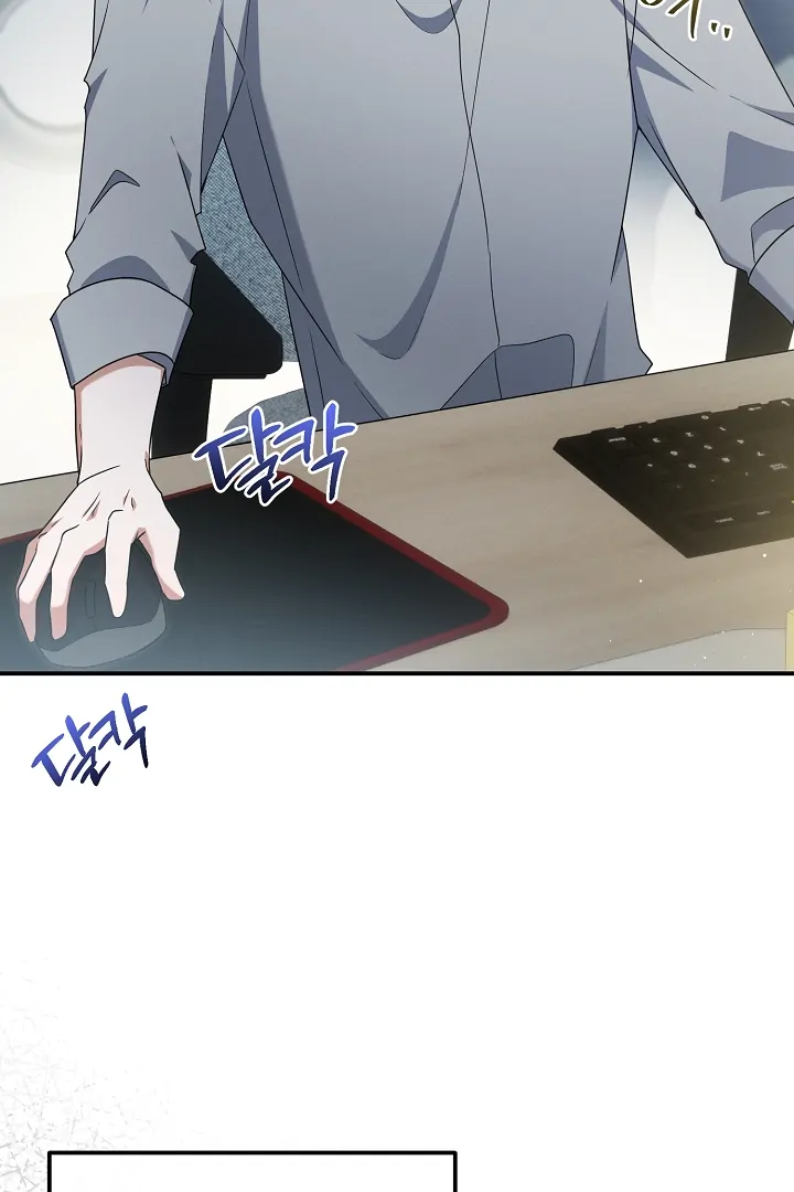 Read He Is That Guy chapter 38 image 36 on Lezhin