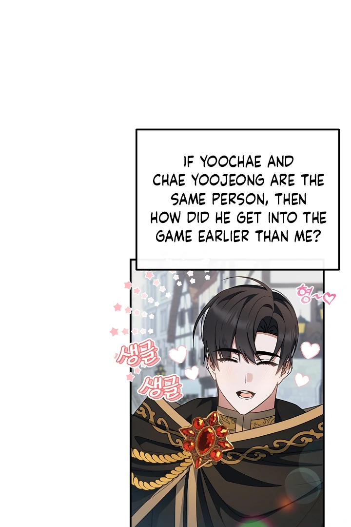 Read He Is That Guy chapter 38 image 5 on Lezhin