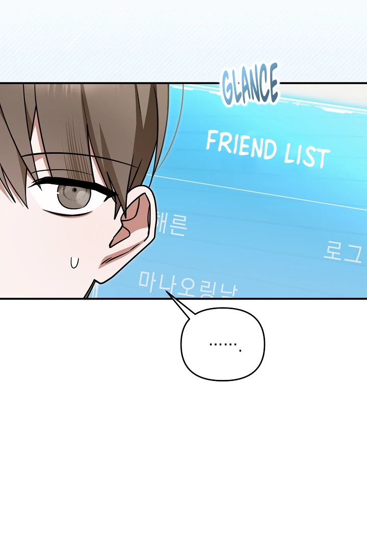 Read He Is That Guy chapter 38 image 8 on Lezhin