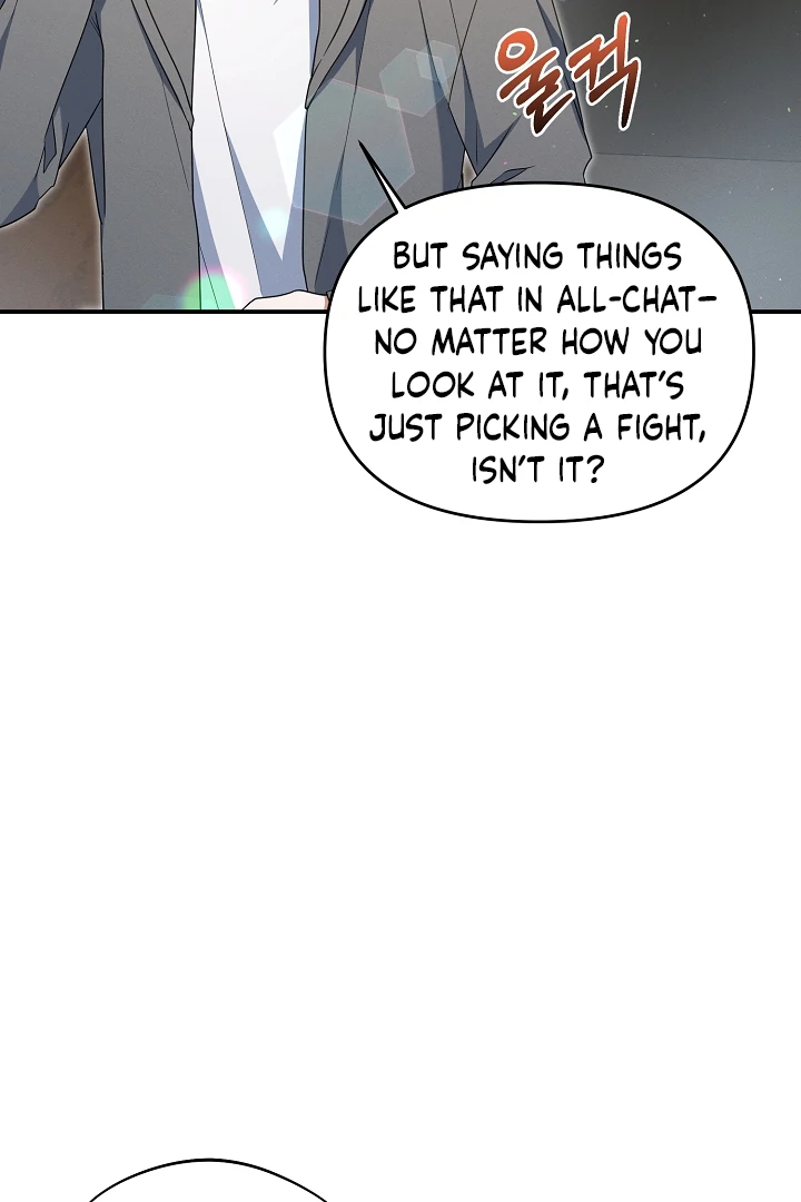 Read He Is That Guy chapter 39 image 36 on Lezhin