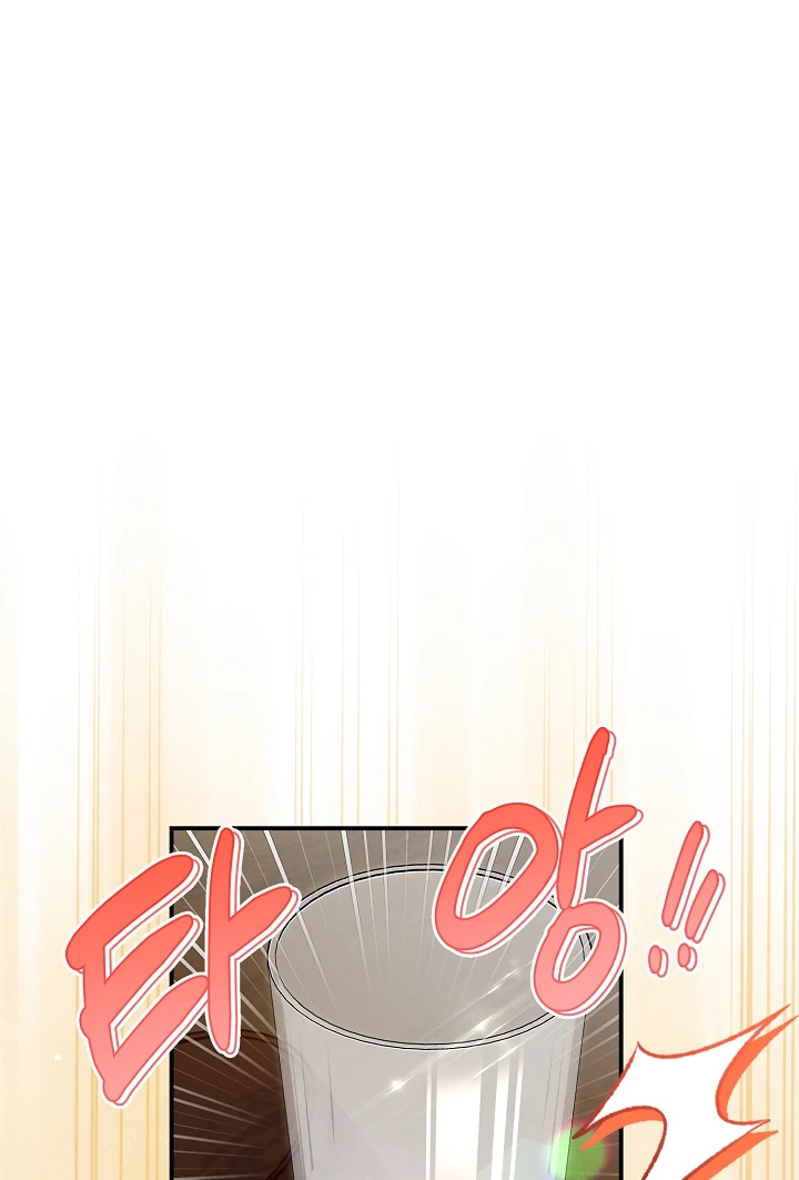 Read He Is That Guy chapter 39 image 58 on Lezhin