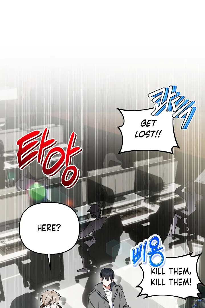 Read He Is That Guy chapter 39 image 73 on Lezhin