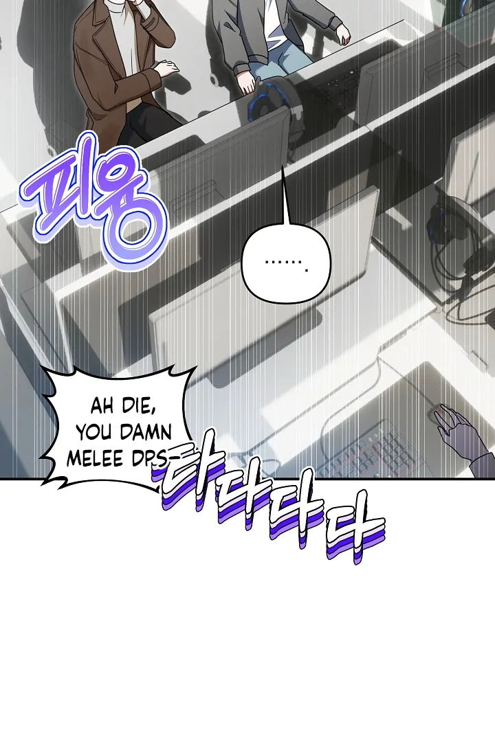 Read He Is That Guy chapter 39 image 74 on Lezhin