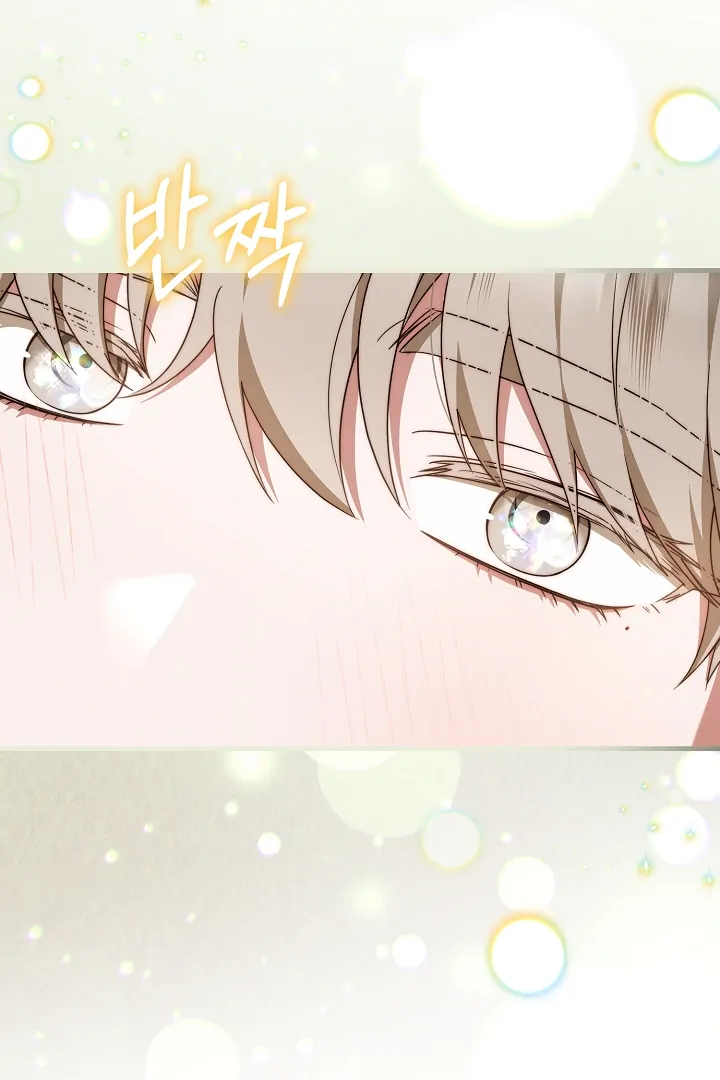 Read He Is That Guy chapter 39 image 80 on Lezhin