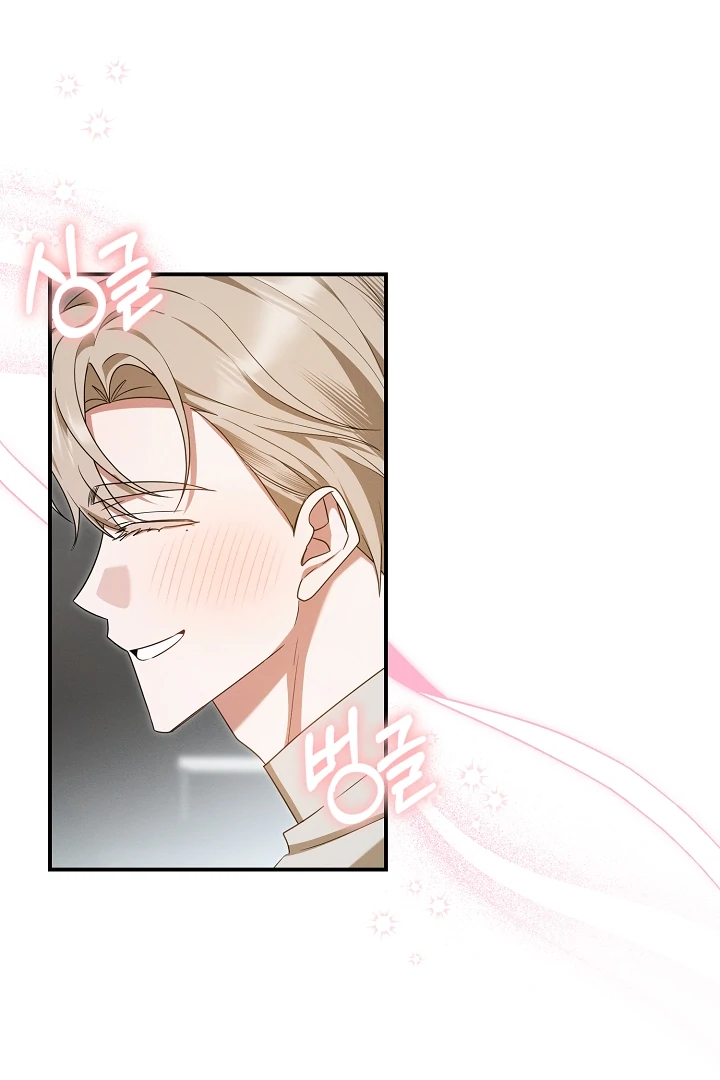 Read He Is That Guy chapter 39 image 92 on Lezhin