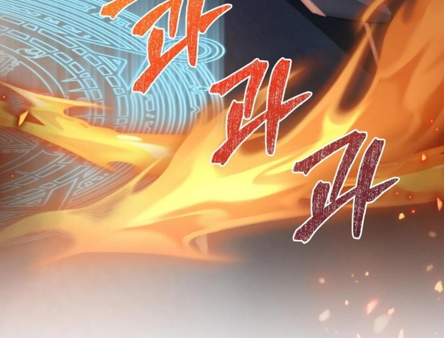 Read He Is That Guy chapter 4 image 233 on Lezhin