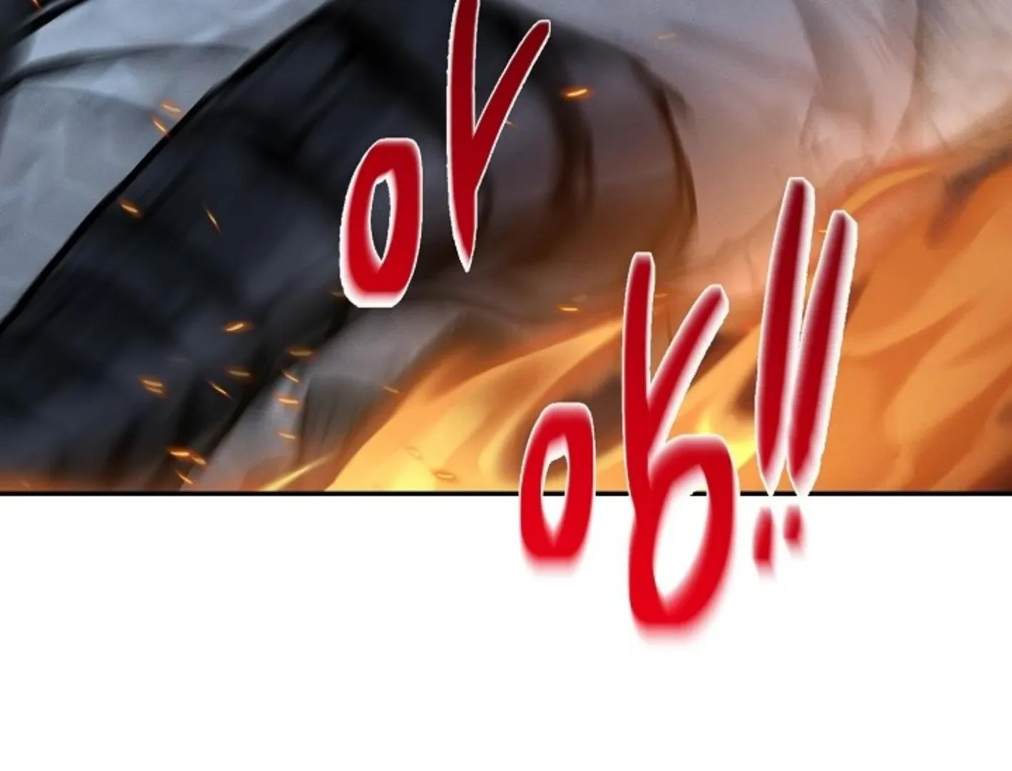 Read He Is That Guy chapter 4 image 237 on Lezhin