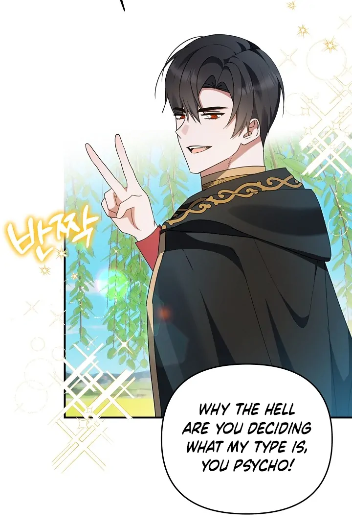 Read He Is That Guy chapter 40 image 38 on Lezhin