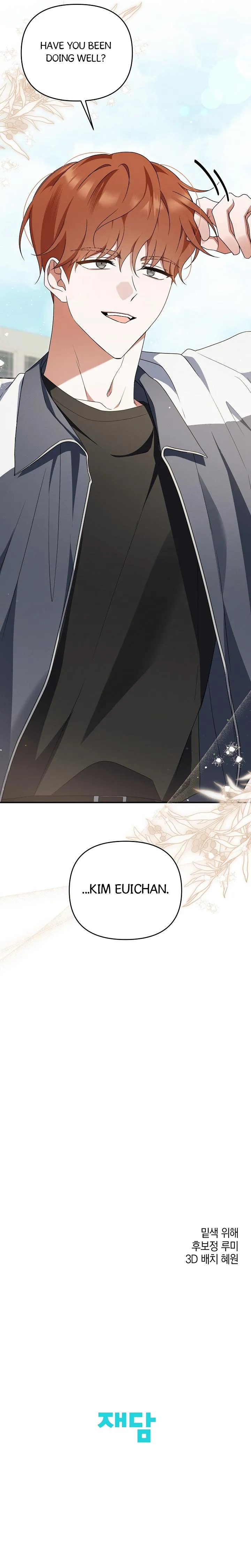 Read He Is That Guy chapter 48 image 7 on Lezhin