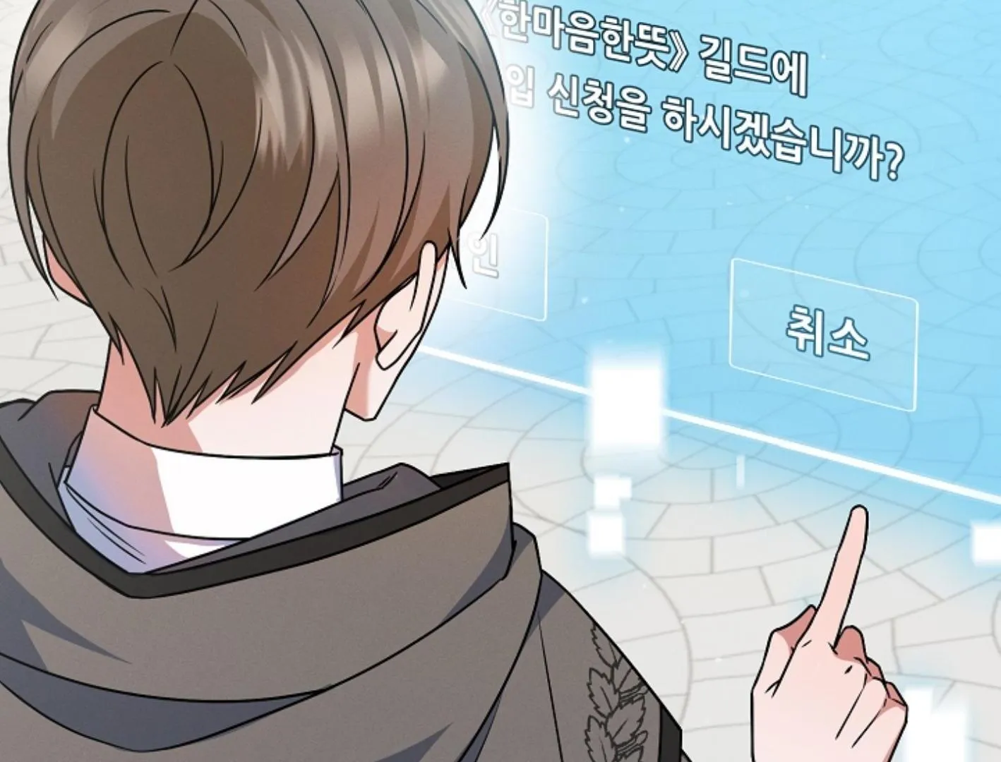 Read He Is That Guy chapter 5 image 130 on Lezhin
