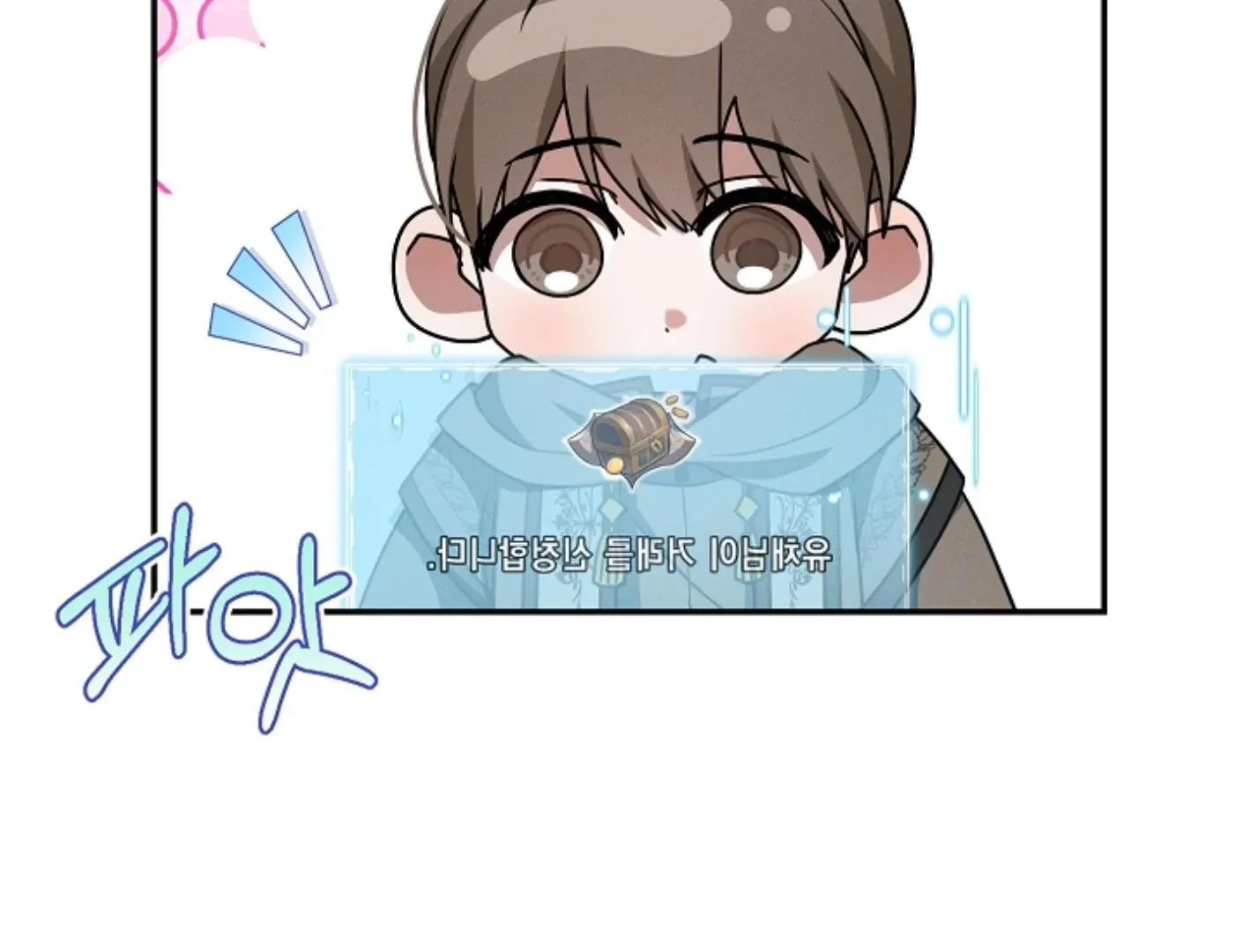 Read He Is That Guy chapter 5 image 18 on Lezhin
