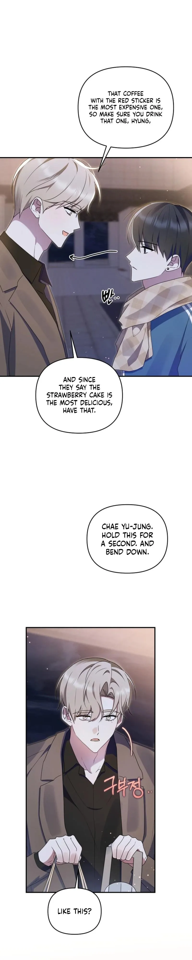 Read He Is That Guy chapter 52 image 13 on Lezhin