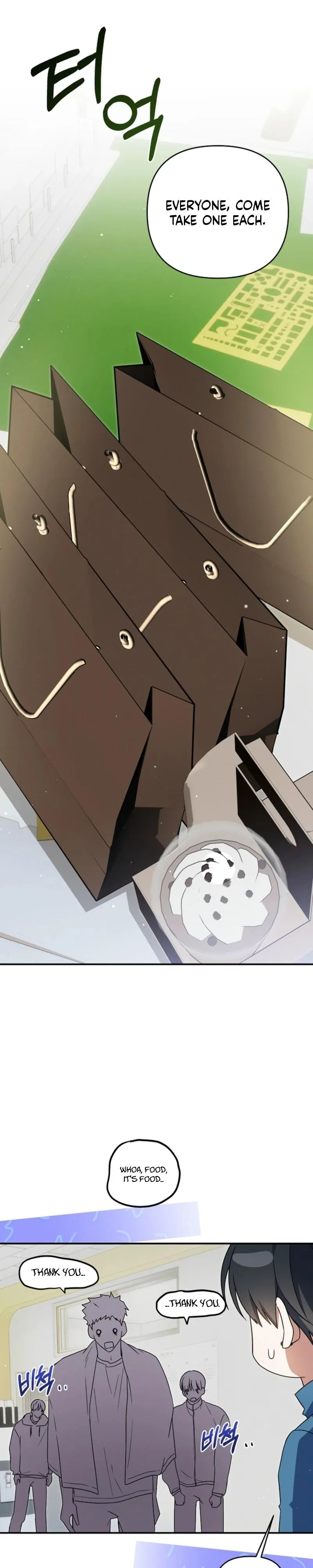 Read He Is That Guy chapter 52 image 17 on Lezhin