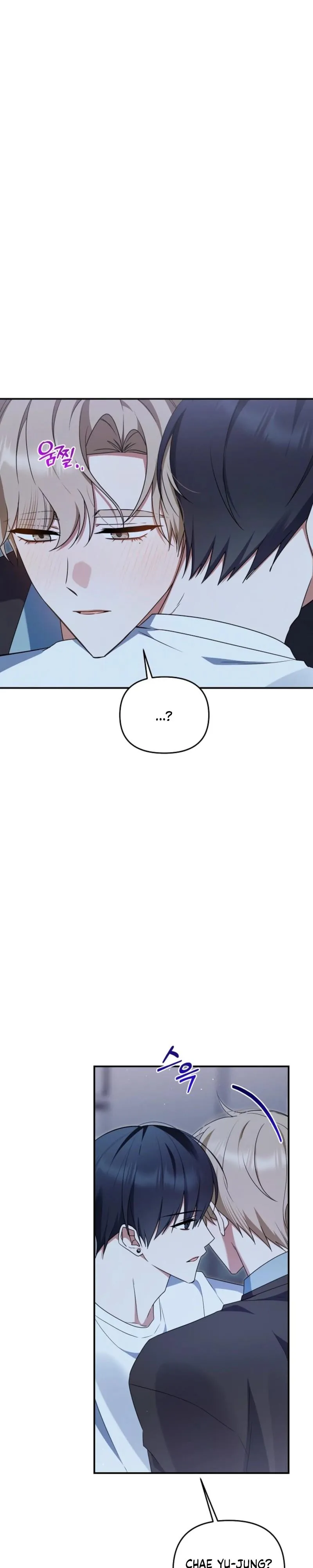 Read He Is That Guy chapter 53 image 12 on Lezhin