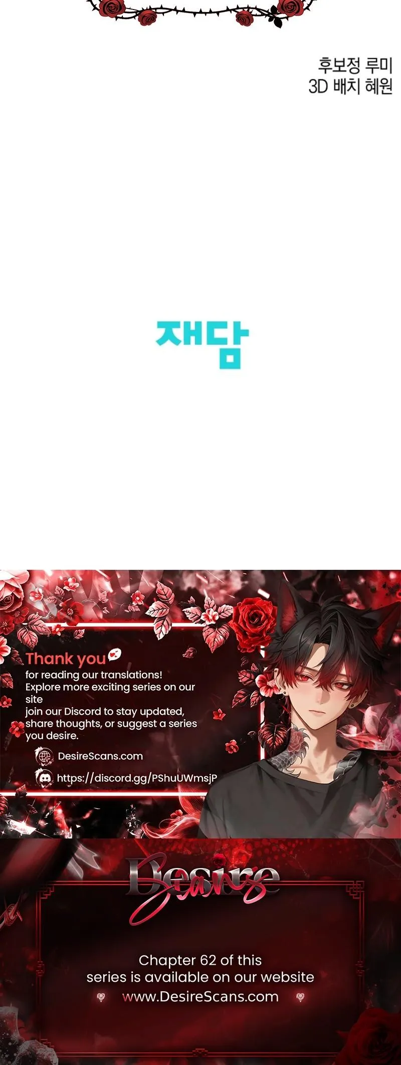 Read He Is That Guy chapter 54 image 36 on Lezhin