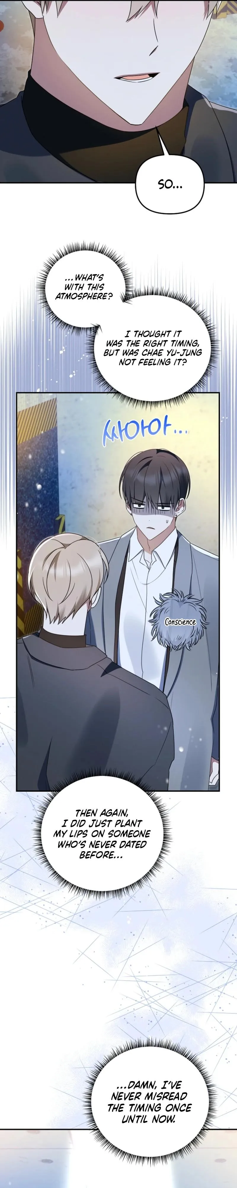 Read He Is That Guy chapter 56 image 21 on Lezhin