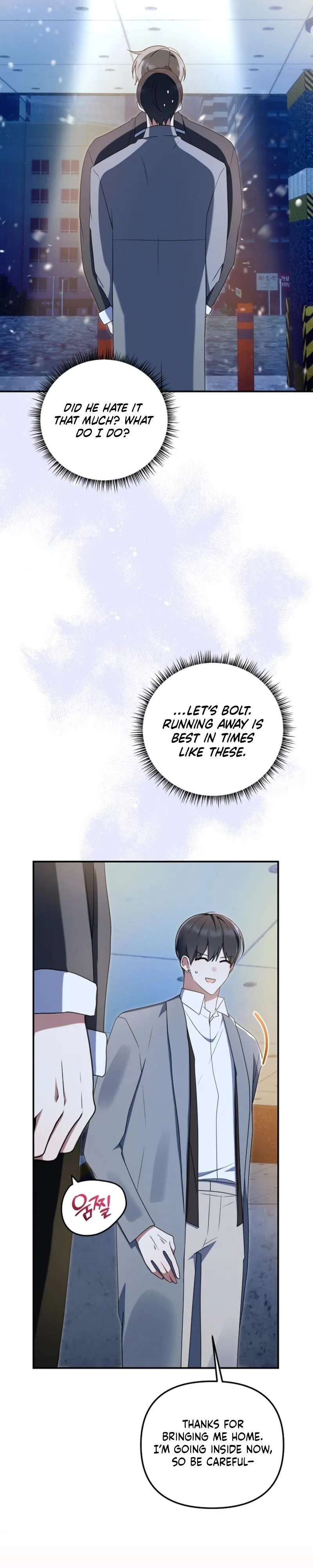 Read He Is That Guy chapter 56 image 22 on Lezhin