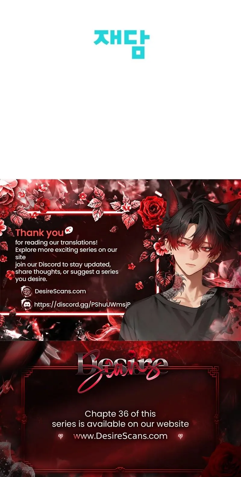 Read He Is That Guy chapter 56 image 35 on Lezhin