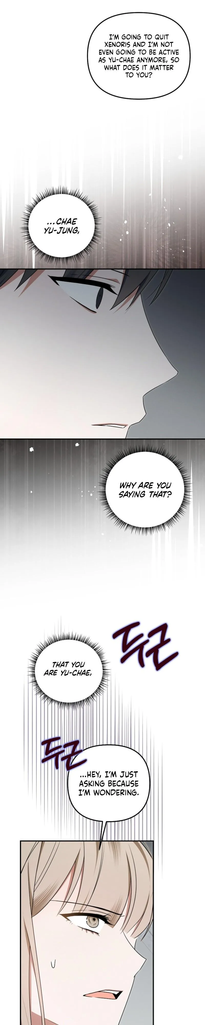 He Is That Guy Chapter 57 page 14 - 