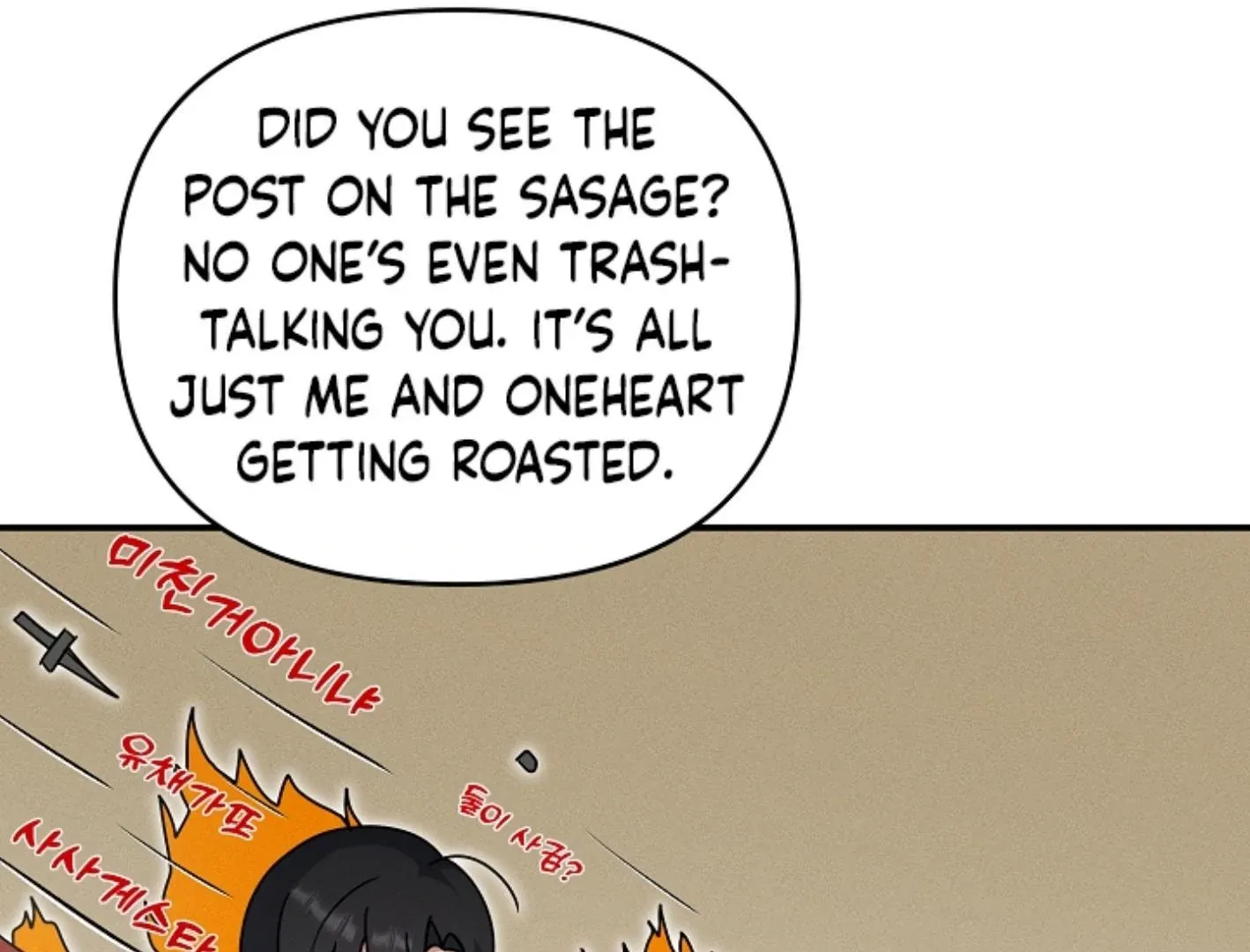 Read He Is That Guy chapter 6 image 117 on Lezhin