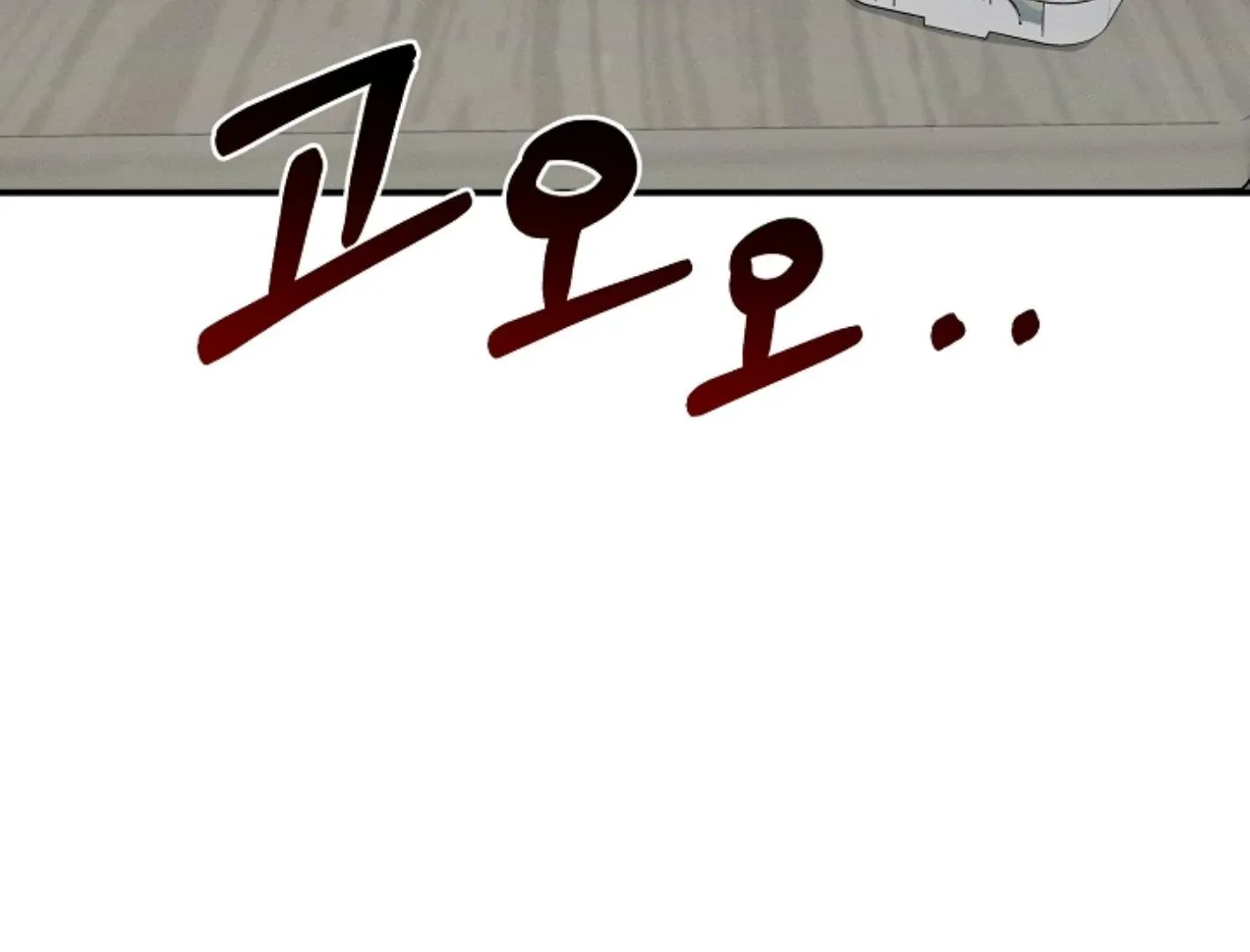 Read He Is That Guy chapter 6 image 44 on Lezhin